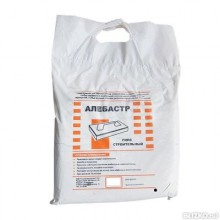 Алебастр (гипс строительный)  1,5кг