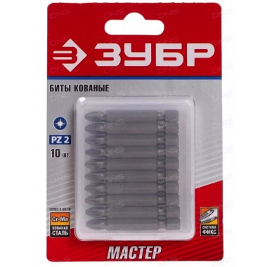 Бита Зубр РZ 2х50 мм 26003-2-50-10